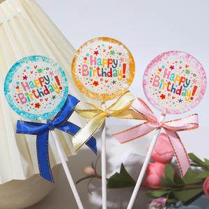 生日快乐创意棒棒糖创意波板糖喜糖儿童零食定制刻字logo糖果礼盒