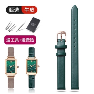 原款小绿表手表带男士女士真皮皮带米兰钢带适用dw天王天梭卡西欧