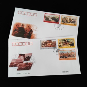 1998-24解放战争三大战役纪念邮票首日封一套两枚 总公司