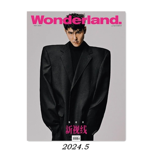 Wonderland中文版新视线杂志2024年5月总第80期 阮经天封面