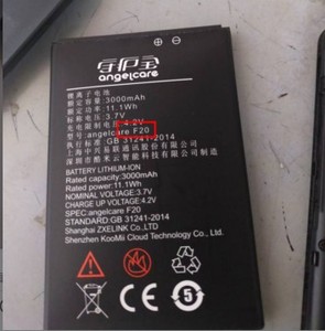 中兴/守护宝angelcar F20手机电池 F20定制电板3000毫安