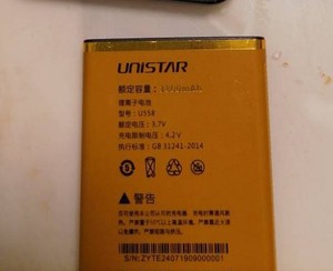 友信达U558手机电池 U558定制电板1800毫安