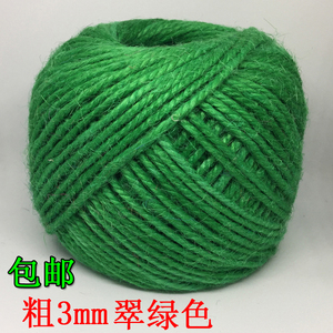 3mm翠绿色麻绳装饰品缠绕绳线捆绑制作材料DIY手工编织彩色麻绳子