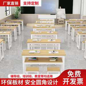 学校课桌椅套装中小学生小孩教室辅导班培训班高补习班双人学习桌