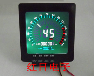 红日电子汽车液晶里程表改装通用电子速度表数显码表迈速表公里表