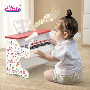 宝丽儿童家用小钢琴女孩音乐电子琴可弹奏带话筒初学者女童礼物