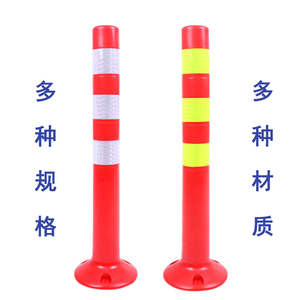 包邮塑料警示柱道路隔离柱交通新料护栏立柱防撞弹力柱反光膜