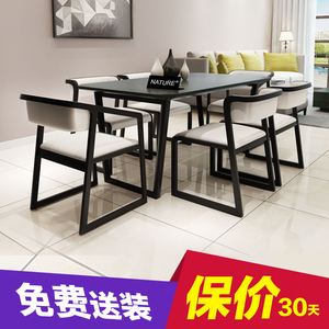 北欧风格餐桌椅组合6人长方形现代简约客厅白蜡实木日式吃饭桌子