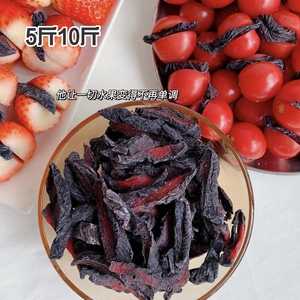 梅条番茄梅条散装无核梅肉5斤10斤乌梅干蜜饯零食商用凤梅梅条