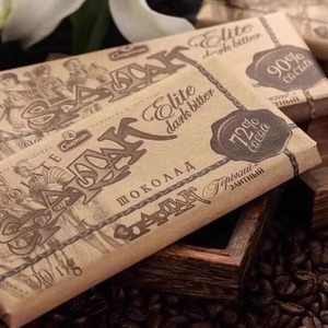 进口白俄罗斯斯巴达黑巧克力90%72%56%纯可可脂健身醇香高浓度苦
