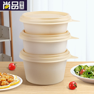 赛卓玉米淀粉打包盒一次性碗可降解餐盒圆形密封带盖环保打包碗