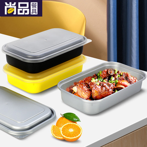 赛卓一次性餐盒加厚外卖快餐打包盒塑料双层长方形单格饭盒带盖