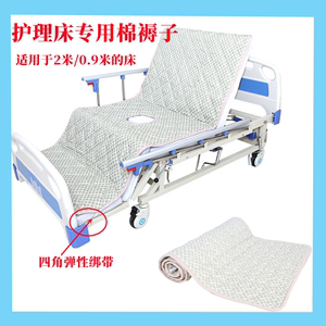护理床配套棉褥子带便孔可机洗床垫子家用病床电动翻身护理床配套