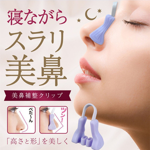 日本美鼻夹美鼻神器挺鼻器鼻梁增高器缩小鼻翼鼻子变挺鼻型矫正器