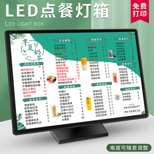 发光吧台点餐牌奶茶店菜单展示价目表设计立式广告牌led超薄灯箱