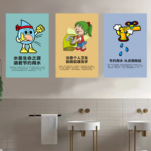 洗手间搞笑短语装饰画浴室防水挂画酒吧电影院卫生间墙画厕所海报