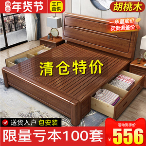 金丝胡桃木全实木床1.8米双人床卧室中式1.5米经济型1.2米单人床
