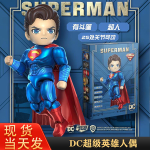 DC超级英雄手办布鲁蝙蝠侠超人海王闪电侠可动男孩模型拼组装玩具