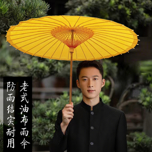 老式传统油布伞纯色手工复古道具伞黄色防雨遮阳国风桐油雨伞装饰