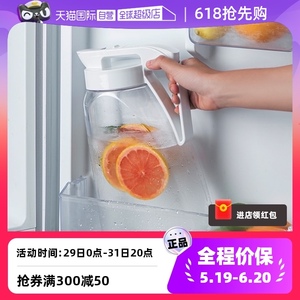 日本Asvel 凉水壶大容量冷水壶塑料家用壶密封水壶茶壶日式冰格