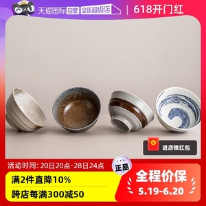 【自营】日本进口美浓烧饭碗日式家用陶瓷拉面碗汤碗餐具粗陶志野