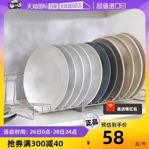 【自营】盘子餐盘沥水架304不锈钢晾碟架菜板碟子收纳厨房置物架