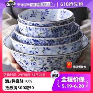 【自营】美浓烧日本进口陶瓷餐具小蓝芽饭碗寿司菜盘子碟拉面汤碗