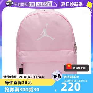 【自营】Nike耐克双肩包新款运动背包男女童学生书包休闲包儿童包
