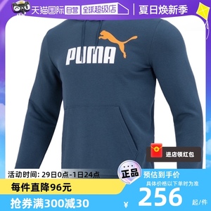 【自营】Puma彪马连帽卫衣男新款健身运动服跑步长袖套头衫588691