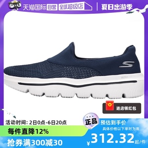 【自营】斯凯奇男鞋GO WALK运动鞋一脚穿轻便透气休闲鞋新款时尚