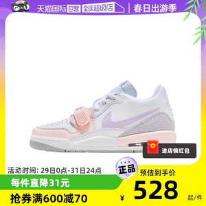 【自营】NIke/耐克女鞋AJ312粉紫复古低帮运动鞋篮球鞋HF0747-151