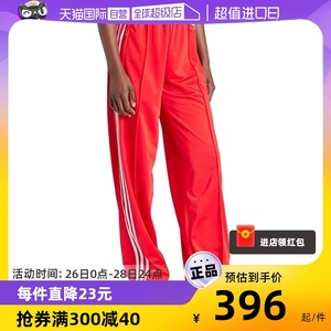 【自营】adidas阿迪达斯三叶草春季女子运动休闲长裤裤子IP0632