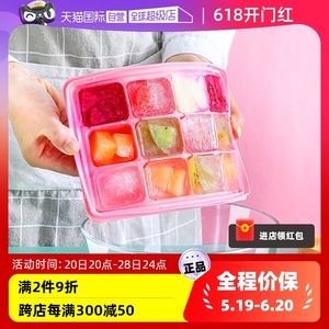 【自营】韩国家用自制冰格食品级硅胶制冰格冰块储存密封盒大容量