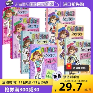 【自营】Olivia's Secret Scribbles 学乐奥莉维亚涂鸦日记7册 女孩幽默英语读物 儿童课外阅读 绘画日记 英文原版进口图书