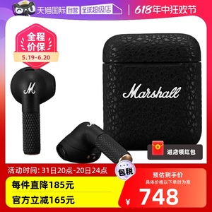 【自营】【海外版】Marshall马歇尔 Minor III TWS真无线耳机
