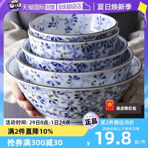 【自营】日本进口美浓烧陶瓷餐具小蓝芽饭碗寿司菜盘子碟拉面汤碗