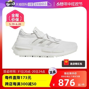 【自营】Adidas/阿迪达斯adidas阿迪达斯男女运动休闲白鞋GW4652