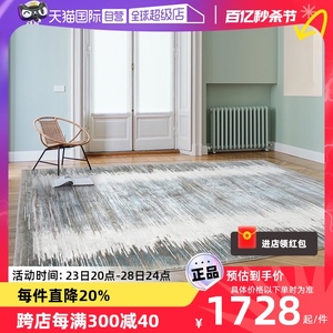 【自营】KENZAKI进口土耳其油画感蓝色轻奢茶几卧室沙发客厅地毯