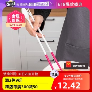 【自营】日本加长硅胶筷子耐高温火锅防烫筷多功能公筷加长油炸筷