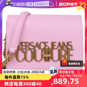 【自营】VERSACE JEANS COUTURE 范思哲 女士聚氨酯斜挎包