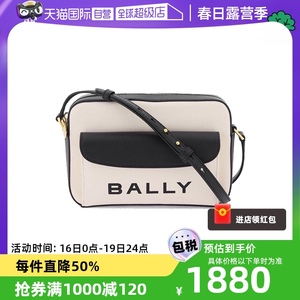 【自营】Bally巴利女士BAR DANIEL系列织物配皮单肩斜挎包6304578