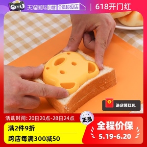 【自营】日本家用进口便当模具食品级辅食三明治创意卡通饭团模型
