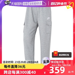 【自营】Nike耐克长裤女简约束脚裤工装长裤保暖运动休闲裤DQ5197