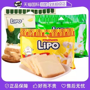 【自营】越南进口lipo奶香面包干黄油饼干早餐糕点心休闲网红零食