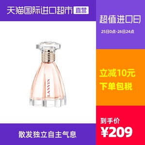 Lanvin香水 Lanvin香水品牌 价格 阿里巴巴