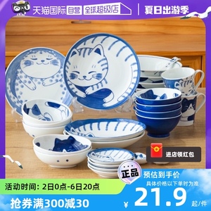猫咪图案碗日本进口陶瓷饭碗马克杯碟子家用日式钵碗米饭吃饭瓷碗