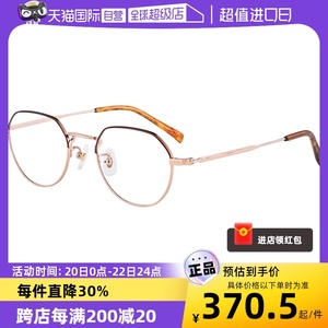 【自营】SEIKO精工镜框钛材复古轻巧圆框可配近视眼镜架H03098