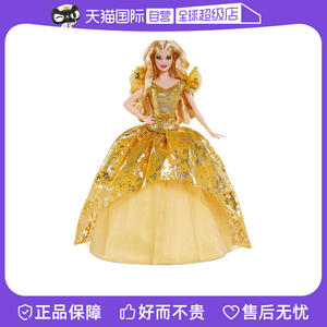 【自营】芭比娃娃玩具套装圣诞礼盒女孩公主换装衣服女孩礼物时尚