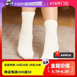 【自营】日本睡眠专用居家室内男女士袜子冬季加厚防寒脚踝保暖袜