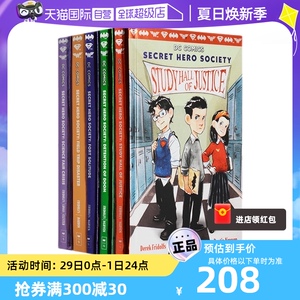 【自营】英文原版 DC Comics Secret Hero Society 精装 5册合售 儿童冒险漫画小说 秘密英雄会 DC超级英雄 小学生课外推荐阅读